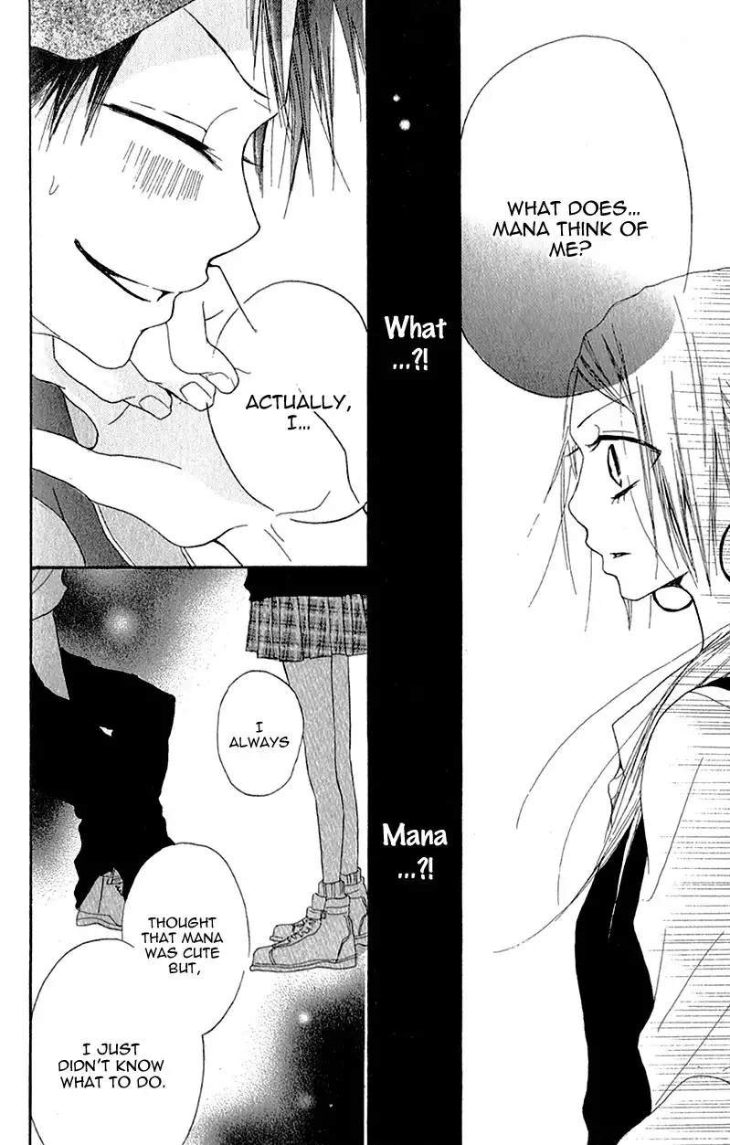 Ouji to Houkago Chapter 3 19
